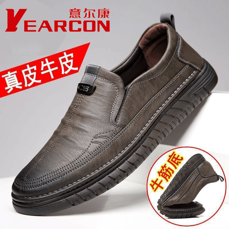 意尔康男士皮鞋老人中年透气韩版休闲鞋耐磨软底软面百搭男鞋