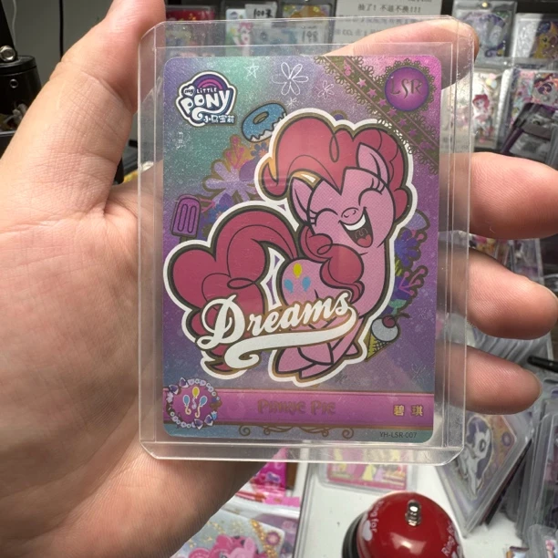 【单卡】小马宝筣辉月包第二弹SGR卡LSR碧琪柔柔奇萌派对一弹UR大眼