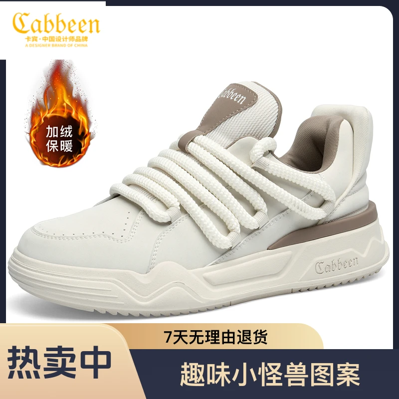 卡宾男士加绒款潮感绑缚运动板鞋纯色简约厚底增高时尚百搭男鞋