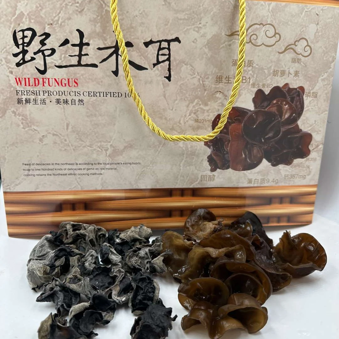 山木耳东北野生木耳干货 自然生长木耳 礼盒装250克天然食用菌