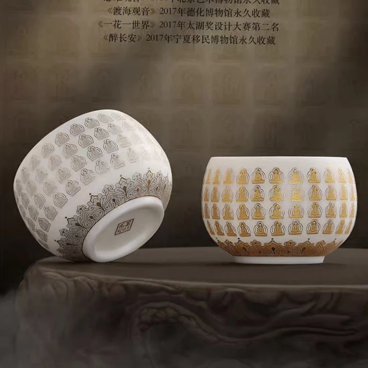 德化白瓷千佛万像主人杯敦煌夫妻对杯中国风陶堆金瓷个人喝茶杯子