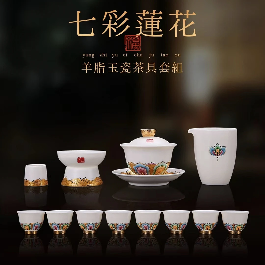 徐建勇七彩莲花轻奢功夫茶具羊脂玉瓷高档陶瓷三才瓷盖碗家用送礼