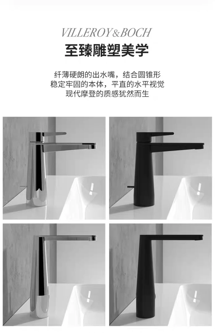 德国唯宝面盆龙头