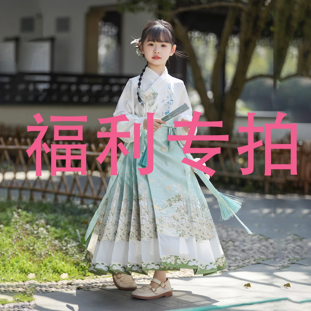 儿童中国风汉服马面裙浮力款专拍链接