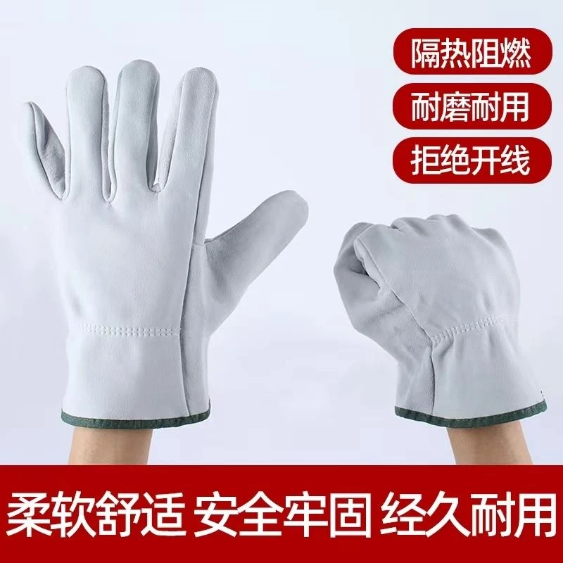 柔软羊皮二层电焊手套隔热防烫耐磨耐用氩弧焊工超软短款劳保手套
