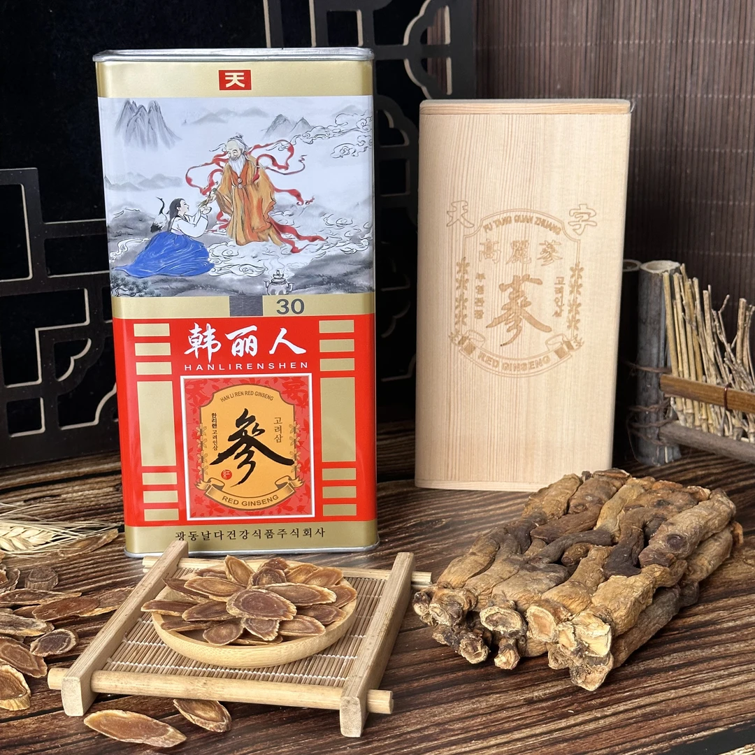 Hanliren/韩丽人天字号高丽参150克每盒足5年生原料产自长白山