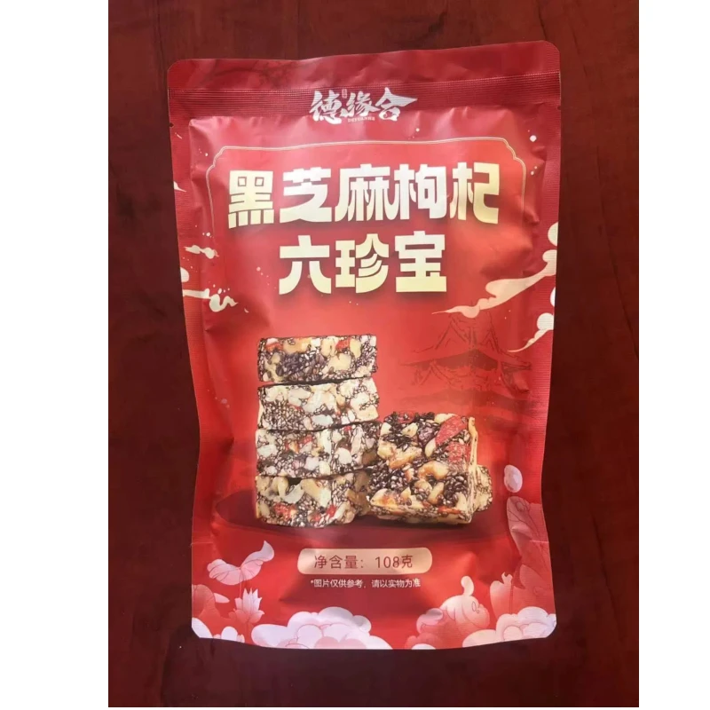 黑芝麻枸杞六珍宝德缘合养生营养代餐酥脆