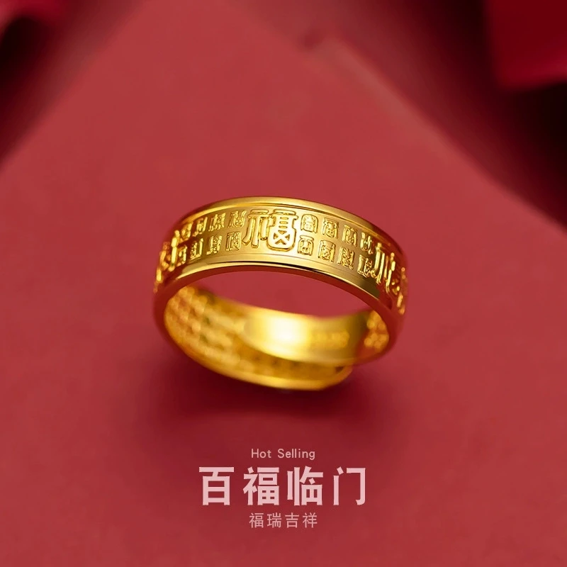 百福临门 百福戒指开口戒
