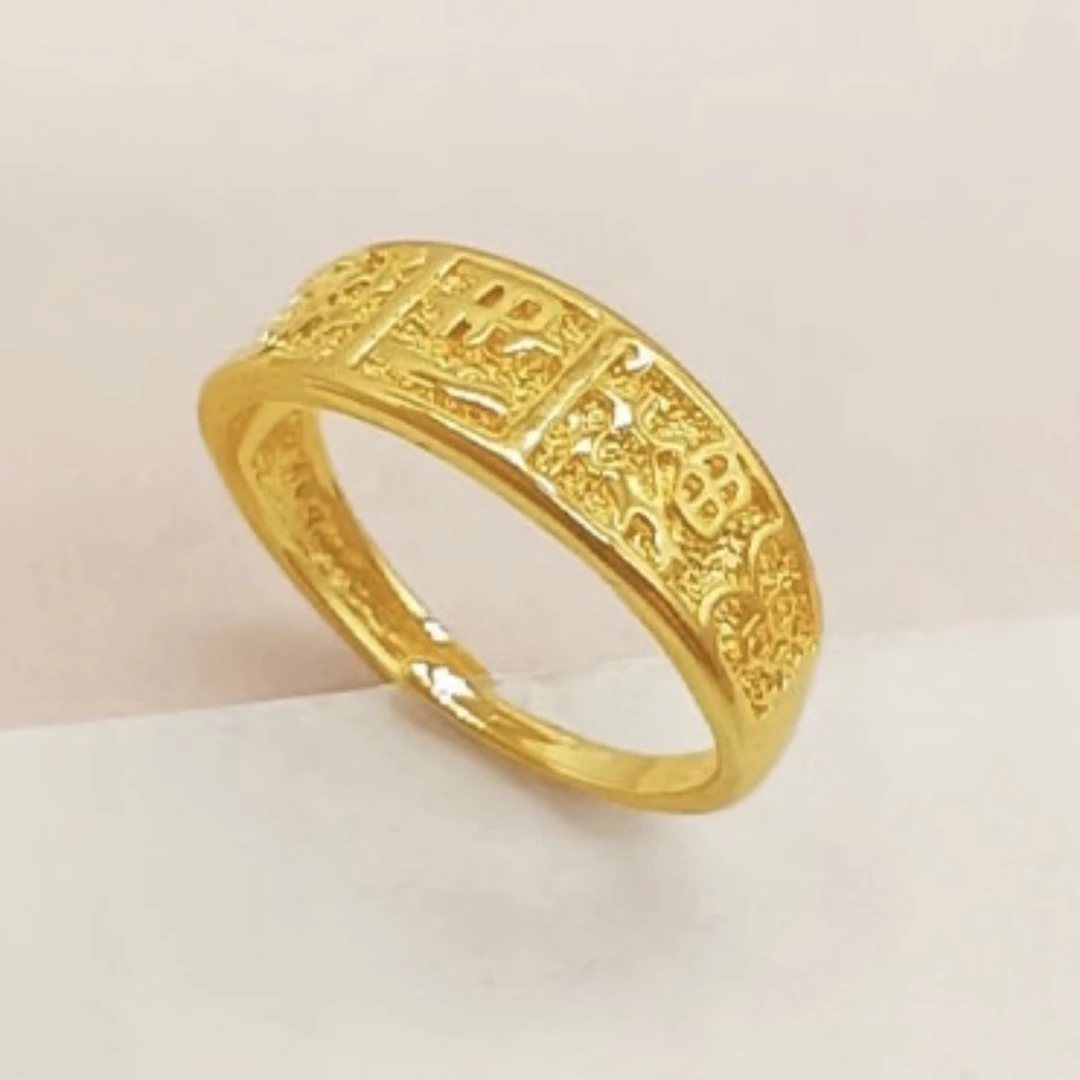 八方来福开口戒指