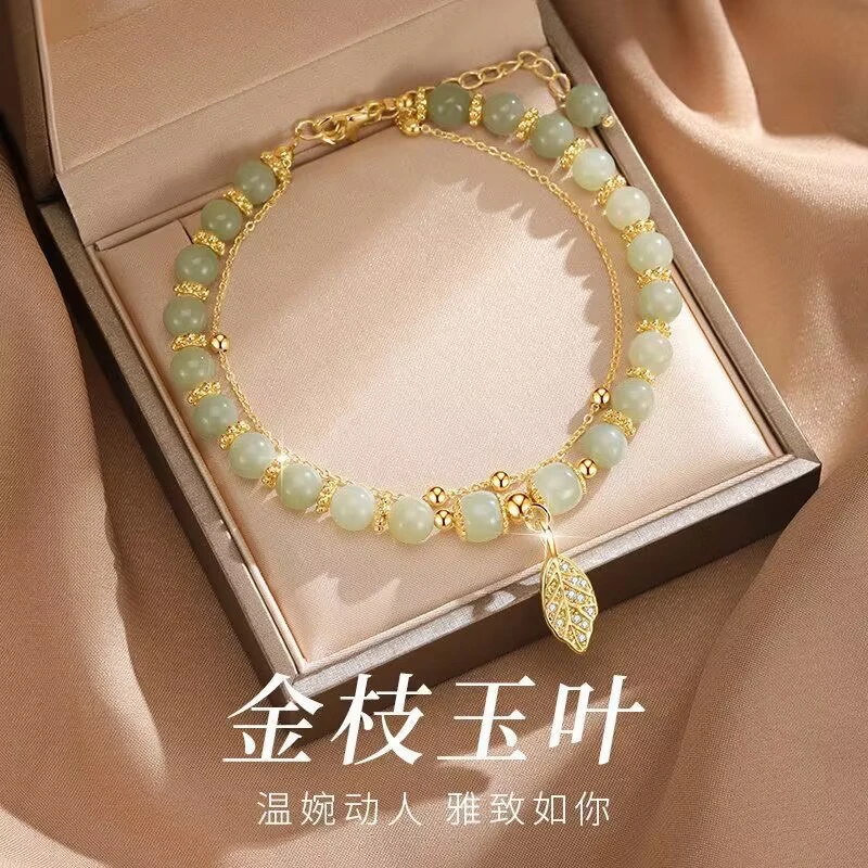 金枝玉叶双层手链