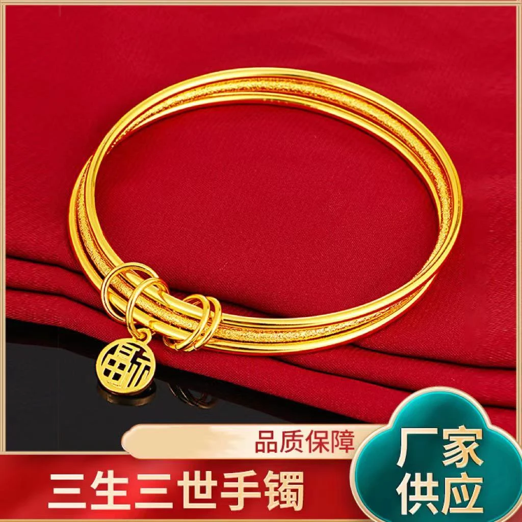 合金手镯 【精选补贴】三生三世小福牌经典素圈手镯手环