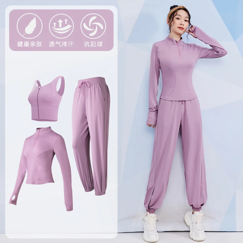 运动套装女气质显瘦长袖瑜伽服透气跑步训练服网红健身晨跑套装