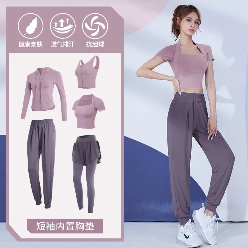 范斯蒂克 瑜伽服套装女学生运动套装透气跑步套装速干紧身健身服