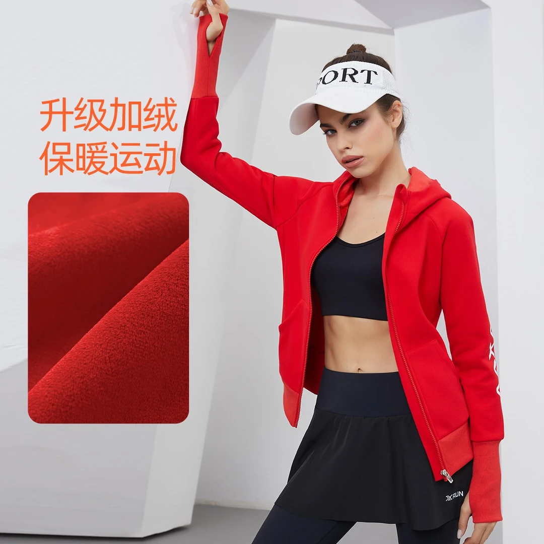 【抓绒+厚绒】秋冬连帽开衫运动卫衣加绒加厚外套拉链