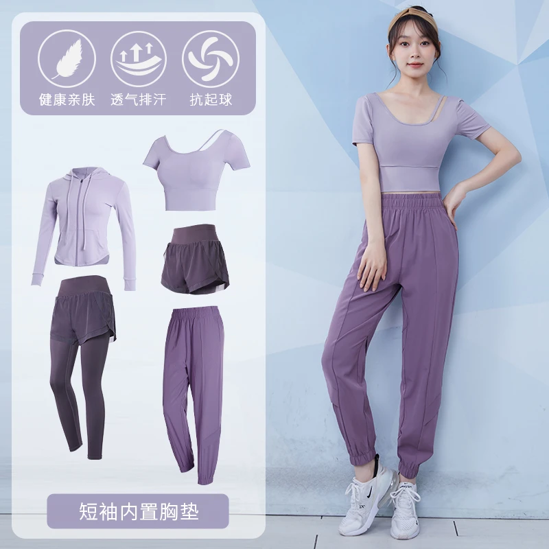 运动套装女夏季弹力透气专业跑步训练短袖瑜伽服气质普拉提健身服