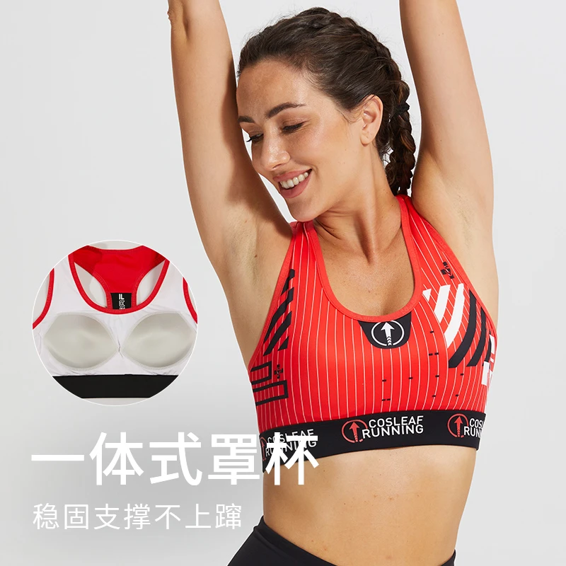 【莱卡面料】带胸垫工字运动美背女速干透气防震聚拢健身跑步背心