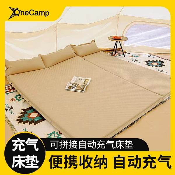 自动充气垫pvc露营气垫床野营充气床垫帐篷防潮垫睡垫打地铺便携