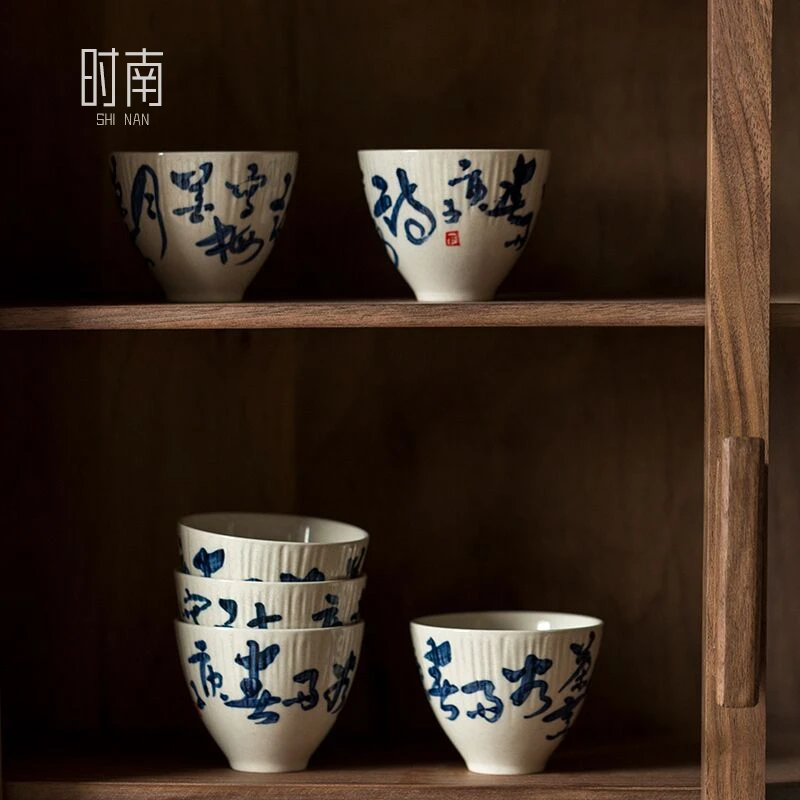 草木灰纯手写主人杯复古创意个人专用单杯中式诗文品茗杯喝茶杯子
