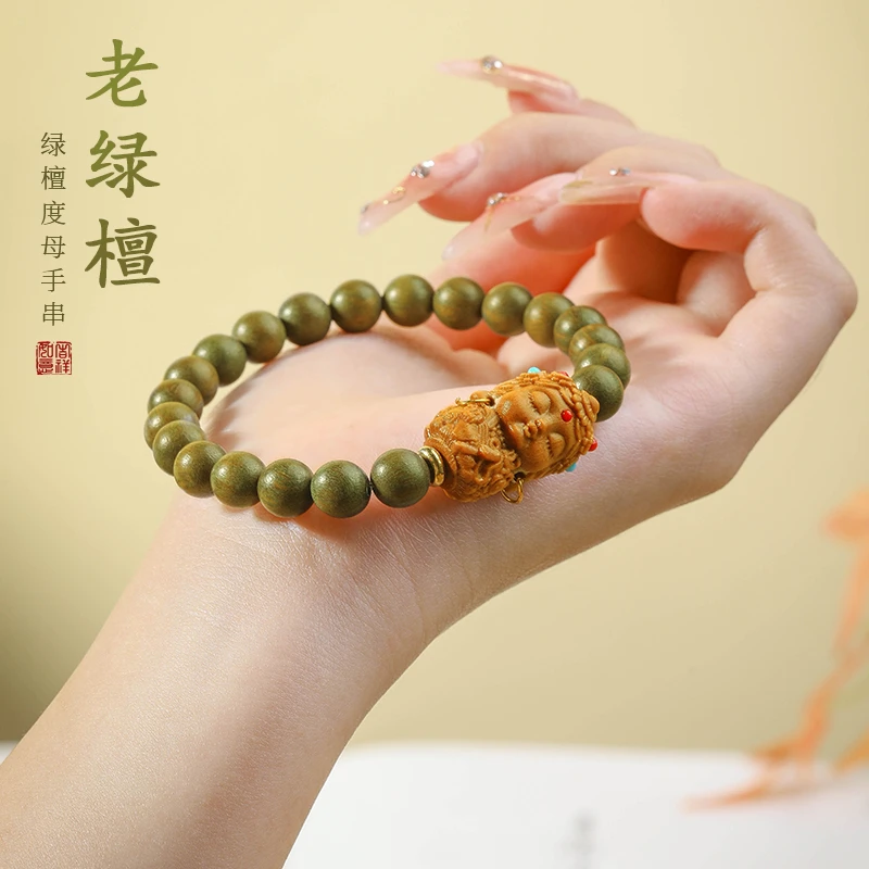 原创新品绿檀木手串度母款学生盘串檀木香复古民族风盘玩文艺饰品