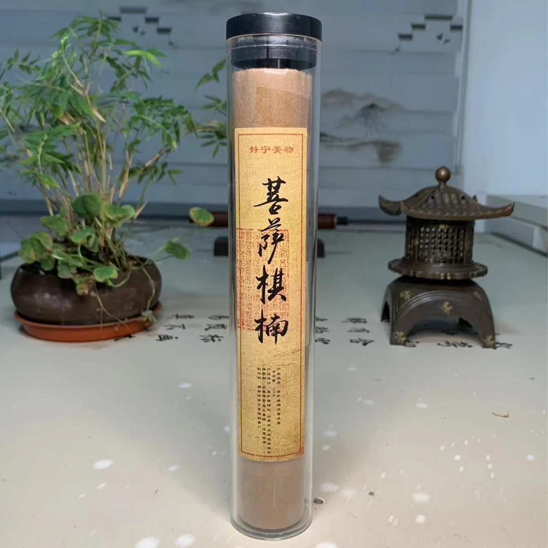 柬埔寨菩萨棋楠沉香（窖藏典藏香）