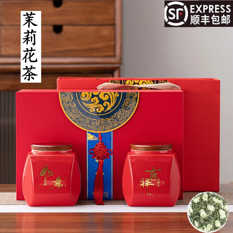 正宗茉莉花茶2025新茶绿茶浓香型茶叶高档花香礼盒装茶礼节日送礼