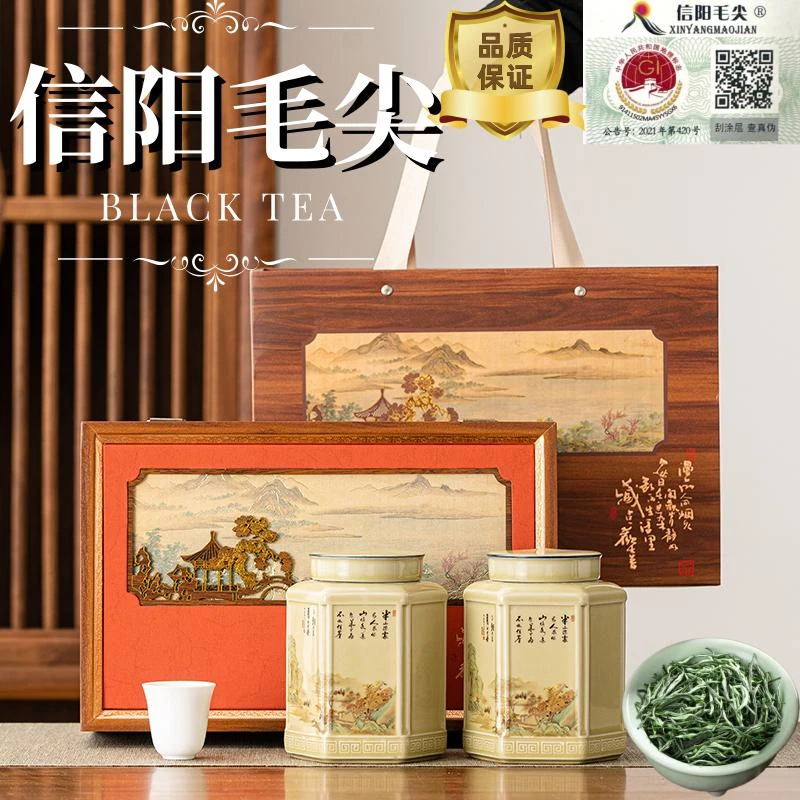 2025新茶信阳正宗毛尖绿茶陶瓷礼盒装绿茶茶礼中秋送礼官方旗舰店