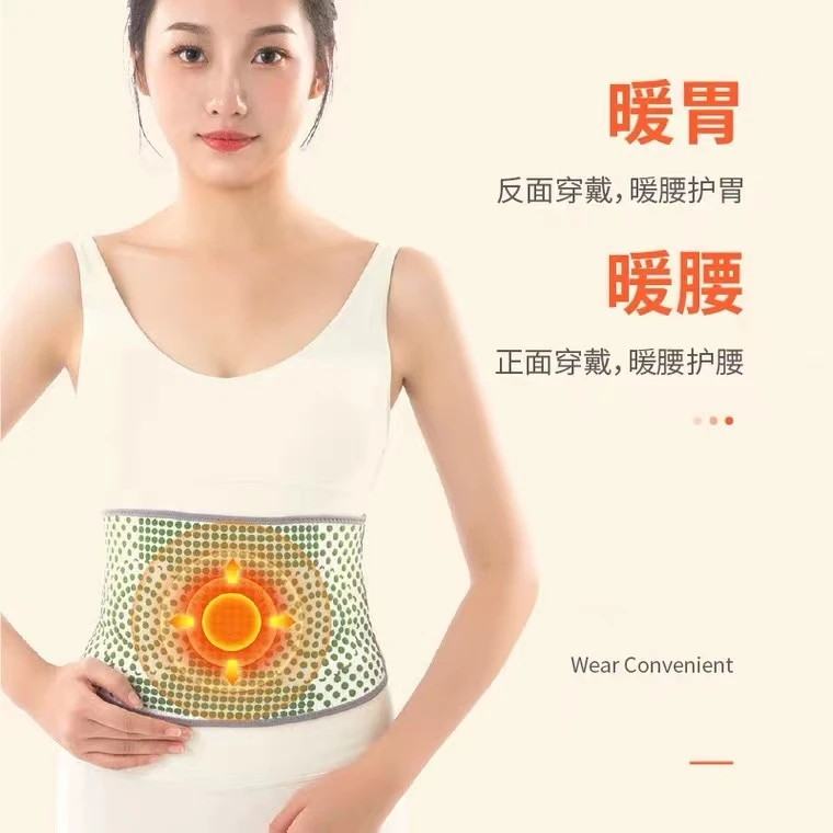 【艾草暖胃护胃】  睡觉防秋寒  恒温发热 艾绒热敷 无效退款！