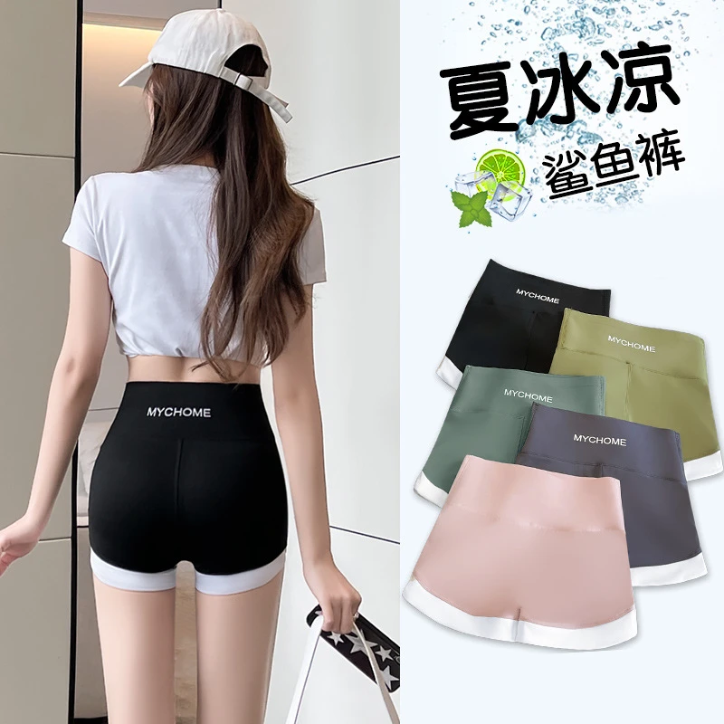 【莉柔优选】运动撞色鲨鱼裤外穿短裤芭比裤女高腰收腹健身瑜伽裤