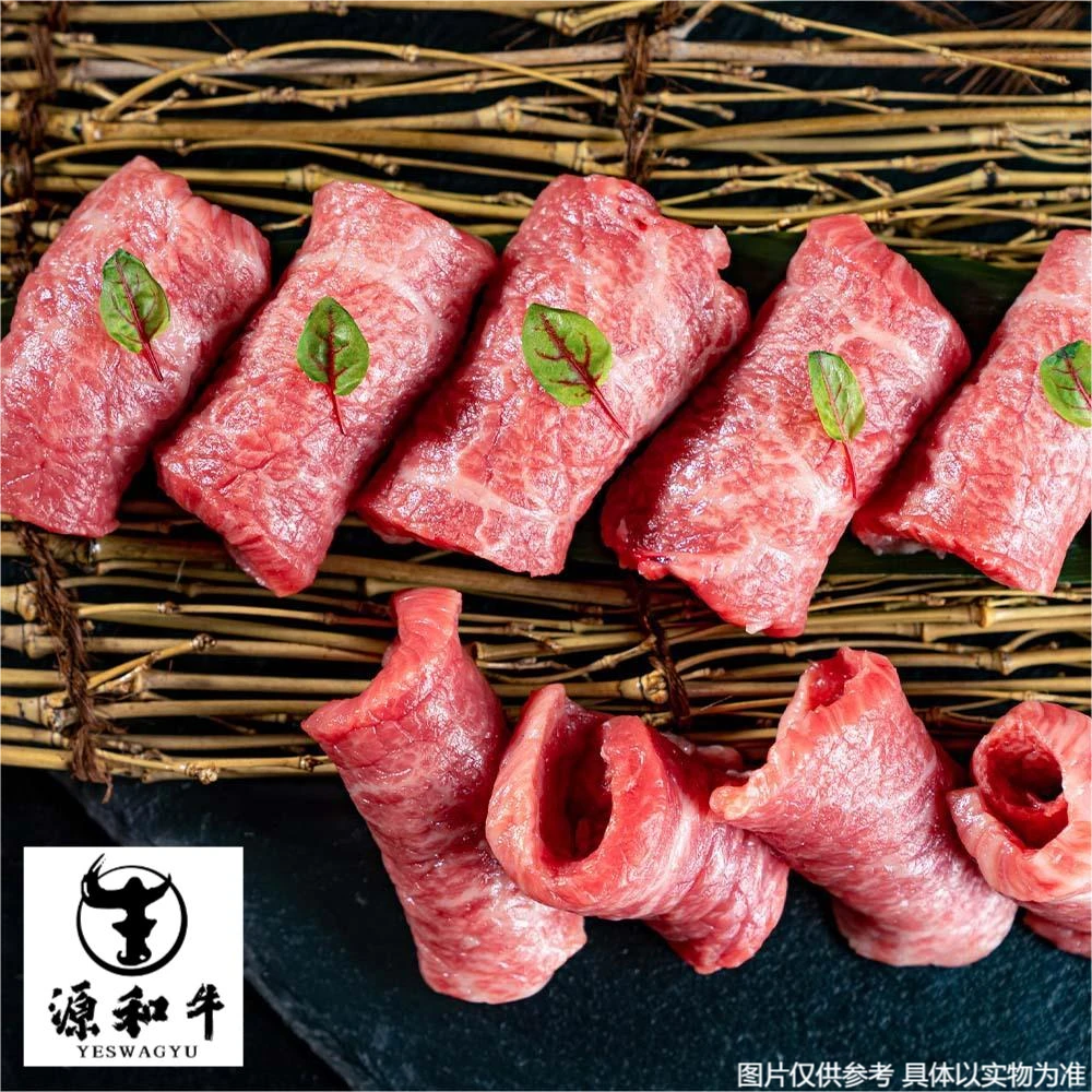 澳洲进口M7+纯种和牛F4代浓郁西冷牛排谷饲和牛煎烤优质烧肉片