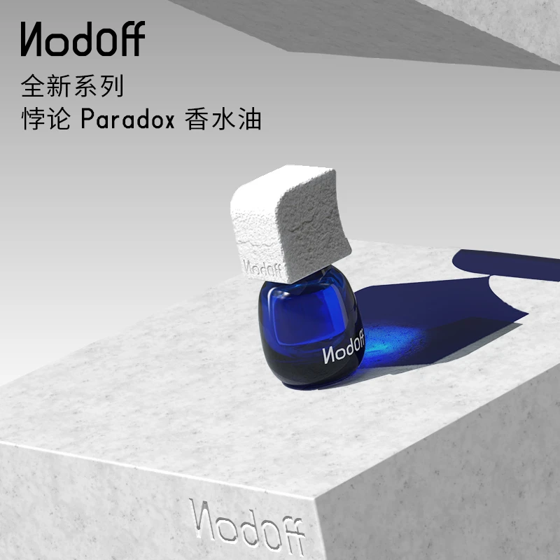 【中秋礼物】NodOff悖论EDP浓香水油滚珠美食调柿子女生香水推荐