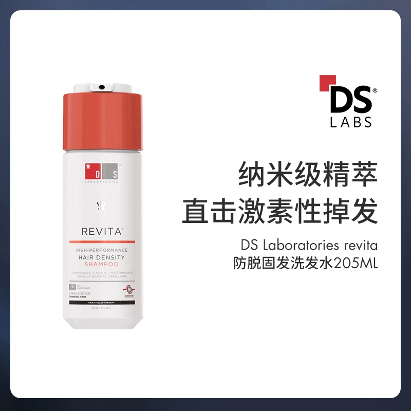DS Laboratories REVITA小橘盖精华级防脱固发洗发水205ml洗发露