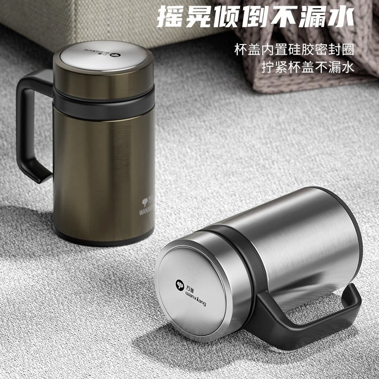 万象保温杯大容量高档商务316不锈钢咖啡杯办公茶水分离带手柄杯