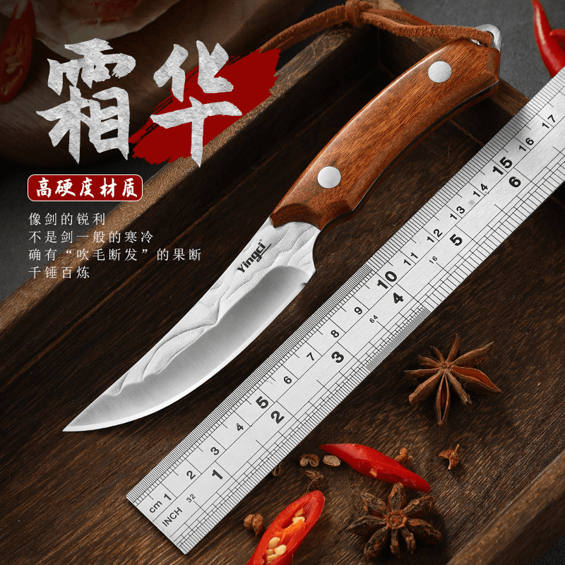 家用水果刀厨房瓜果刀手把肉刀吃肉小刀便携随身刀户外应急防身刀