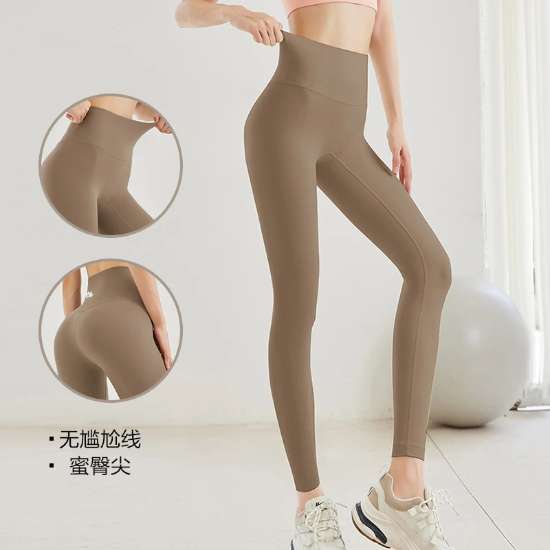 【高定】& 2166 瑜伽裤裸感一片式女健身裤运动外穿跑步高腰提臀