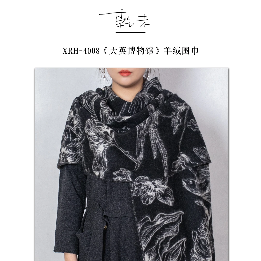 【乾未】《大英博物馆》羊绒围巾披肩 xrh-4008