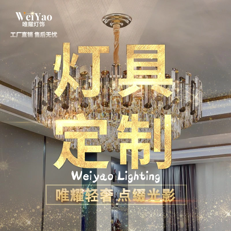 唯耀【小件专拍】按搭配好灯具产品发货/中山古镇工厂直销/全屋灯具