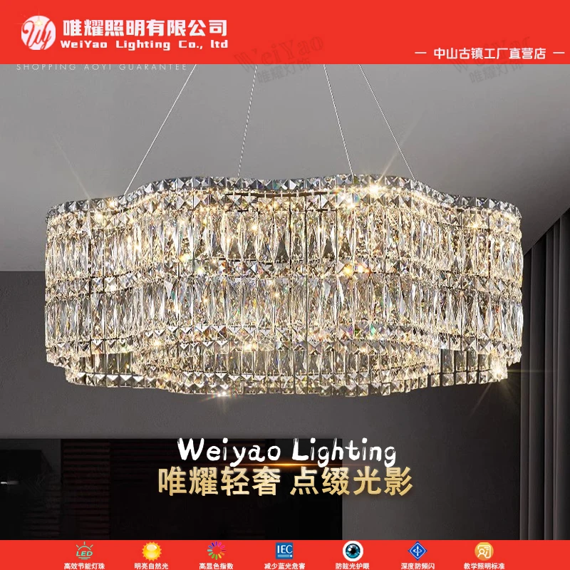 【梅花流苏】轻奢水晶吊灯个性后现代高档客厅现代简约餐厅灯卧室灯