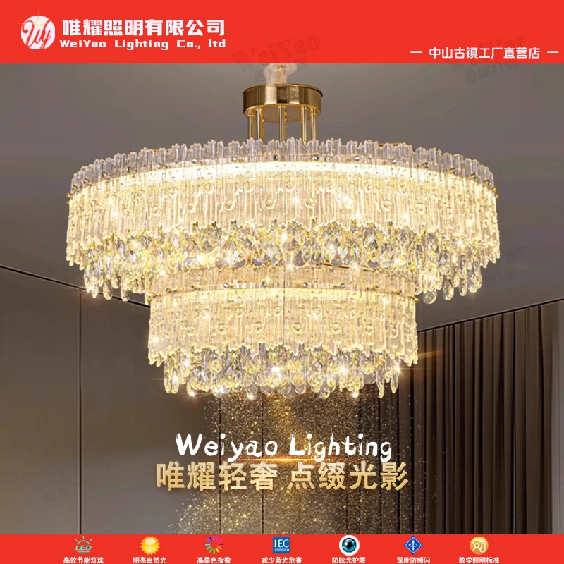 【好运莲莲】轻奢高档奢华高档大厅水晶吊灯新款护眼客厅餐厅吊灯