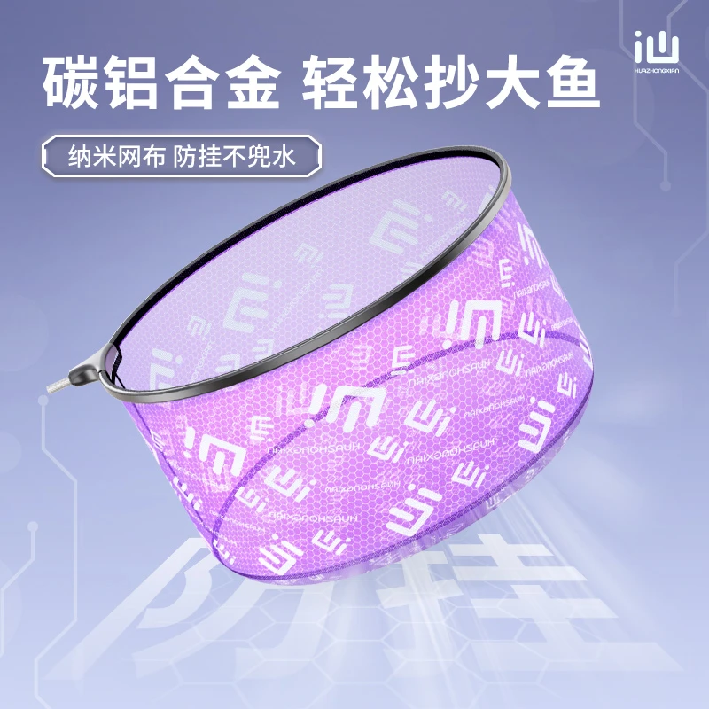 画中仙抄网头不挂钩速干可拆卸超轻网头加深网兜捞鱼抄鱼一体成型