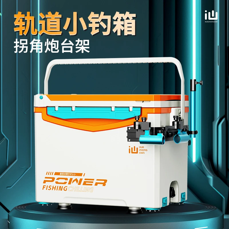 画中仙2024新款迷你小钓箱可坐超轻超硬多功能18升小型野台钓鱼箱