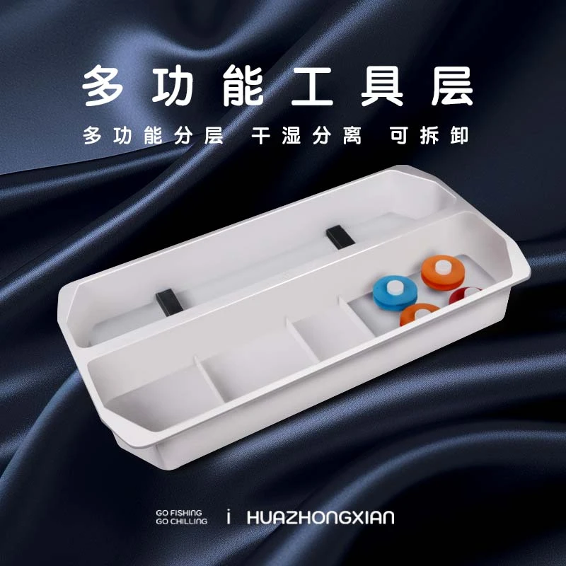 画中仙工具盒钓箱专用工具层大尺寸43cm漂可放