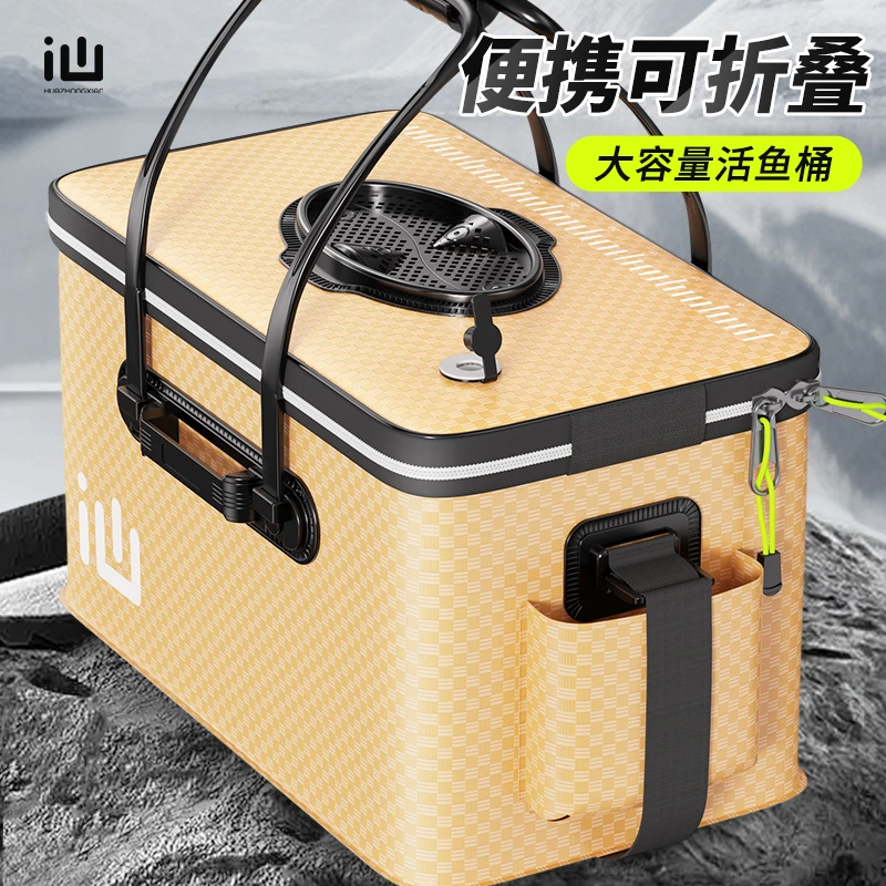 画中仙活鱼桶鱼护桶新款钓鱼桶野钓路亚钓鱼箱折叠鱼篓鱼桶装鱼箱
