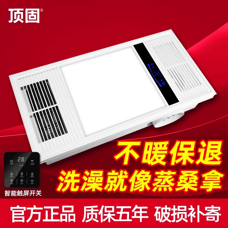 大强优选顶固风暖浴霸卫生间集成吊顶吸顶嵌入式取暖器