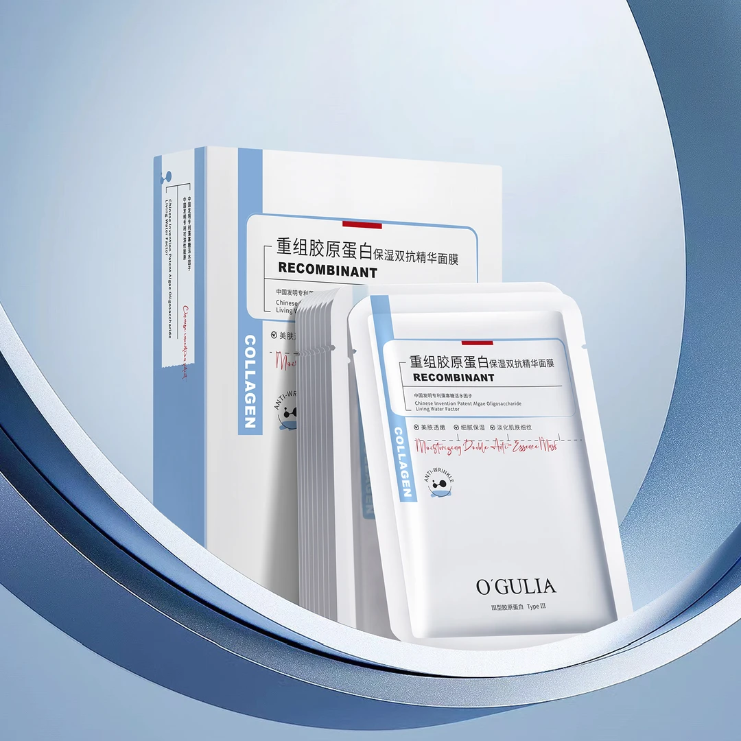 O’GULIA/阿古丽娅 四季护肤双抗膜补水保湿超薄冰膜 抗皱紧致提亮