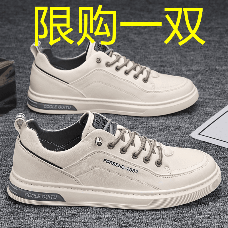鸿官方正品克尔飞尘星男鞋休闲百搭白色板鞋子男士网红潮流软底