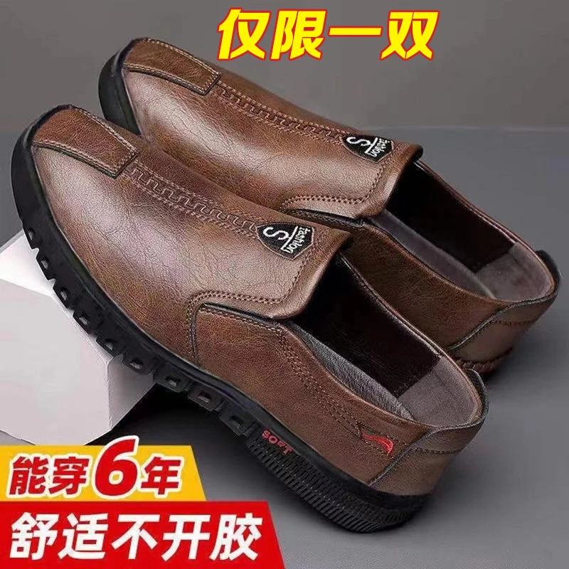 【小扬哥推荐】子男款休闲皮鞋新款商务风上班工作开车鞋舒适软底