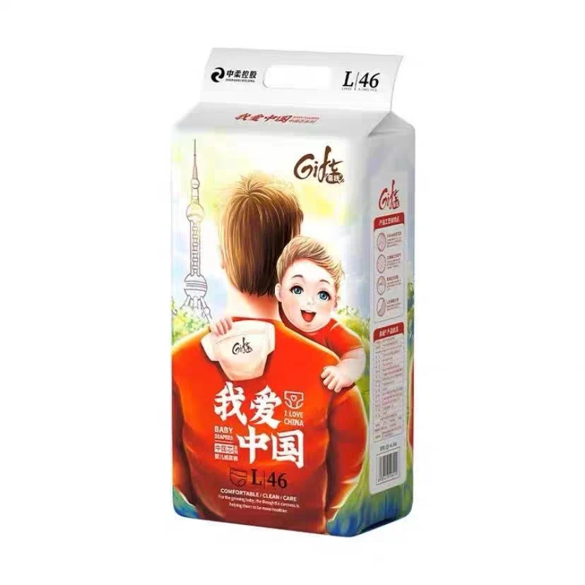 我爱中国-纸尿裤拉拉裤亲肤超薄透气