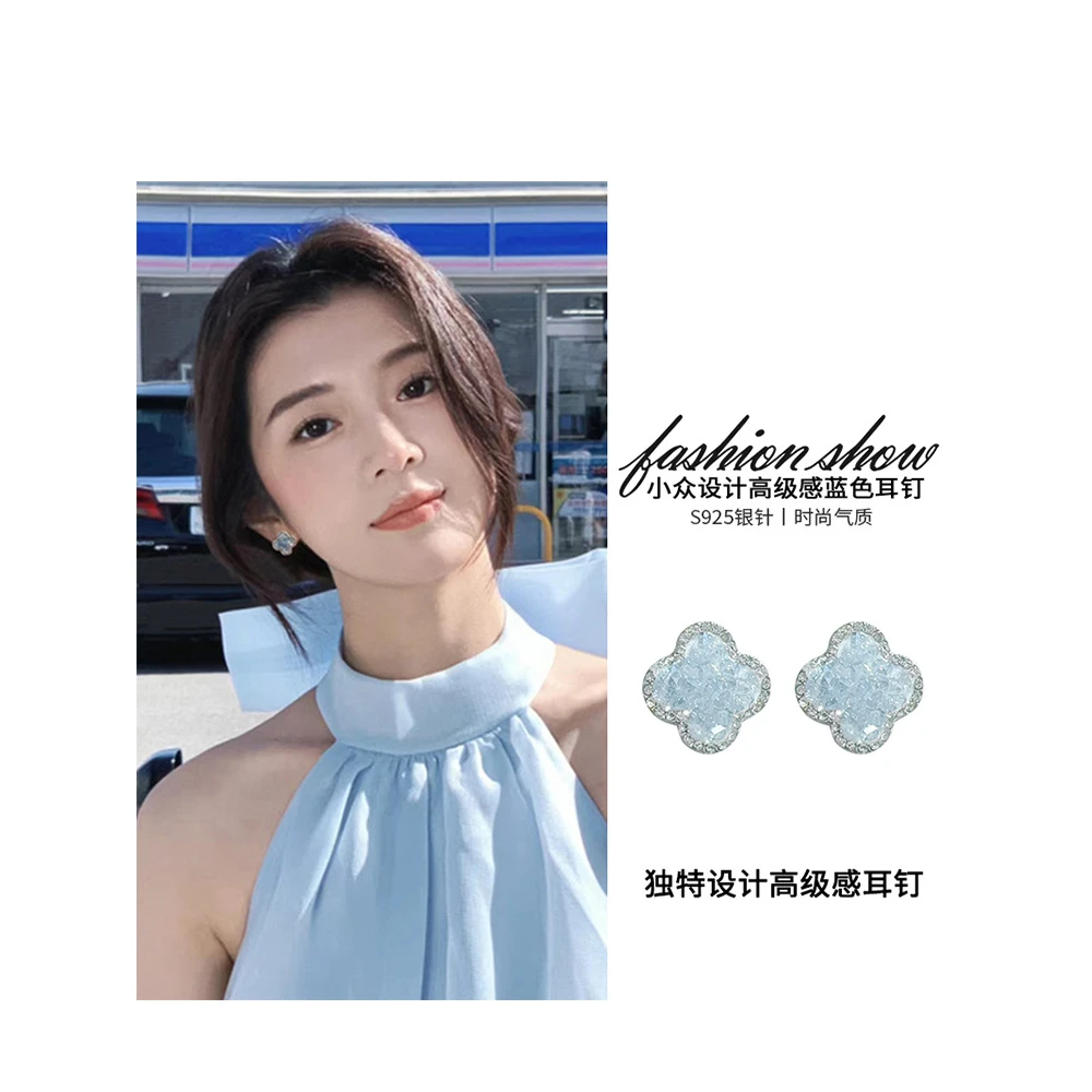 铜合金耳饰 【蓝色四叶草】蓝色花朵耳钉轻奢高级感气质 A411