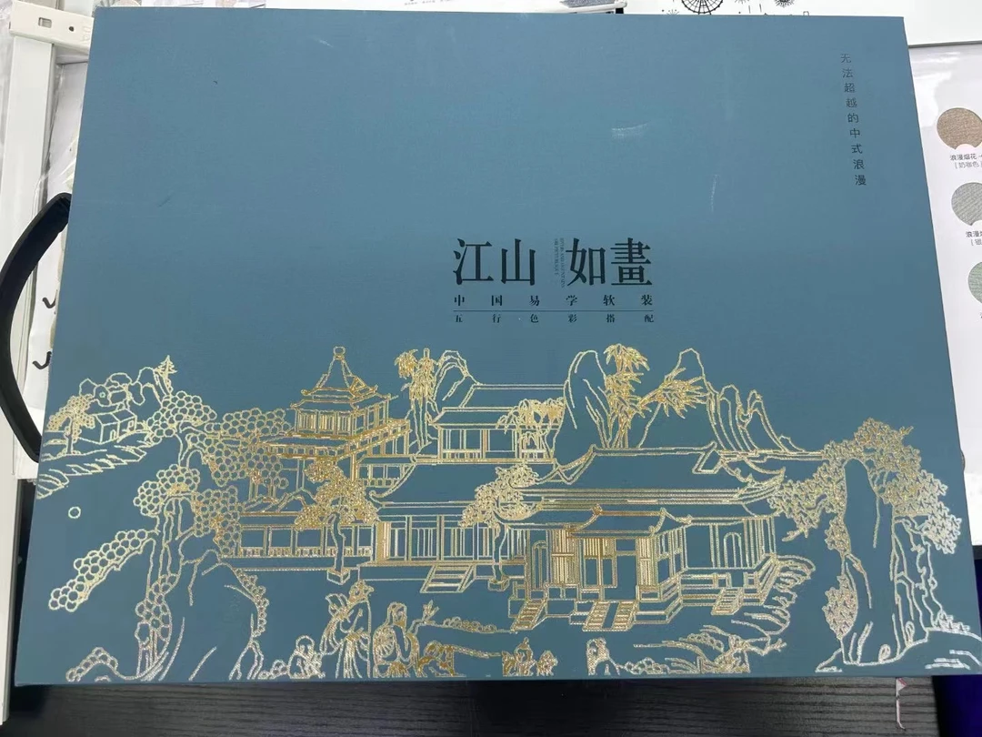 溪楼纺织 江山如画  高精密色织提花  窗帘布料  样本返单可抵扣