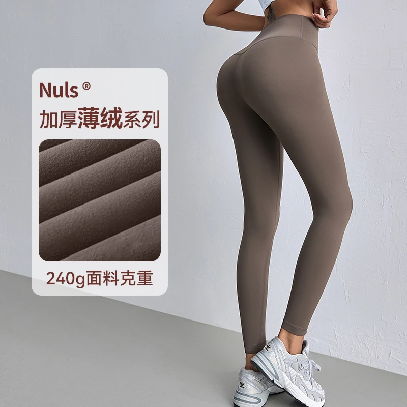 Choc加绒瑜伽裤女秋冬款高腰提臀健身裤防寒保暖紧身显瘦运动长裤